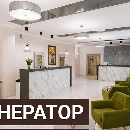 Оранта Hotel Truszkavec Kültér fotó